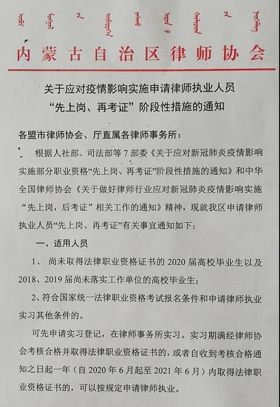 微信图片_20200716082602.jpg