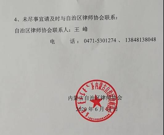 微信图片_20200716082641.jpg